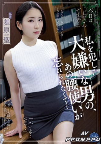 SHKD-915