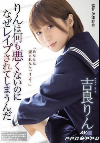 SHKD-927