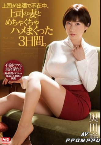SSIS-002