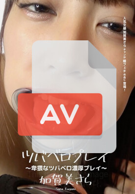 AD-510 품번 이미지