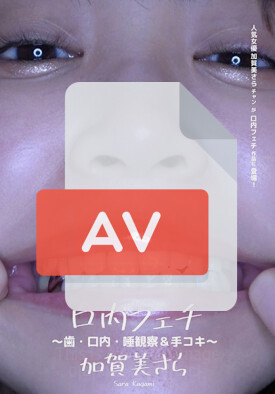 AD-513 품번 이미지