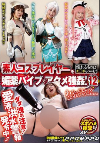 ZMEN-082