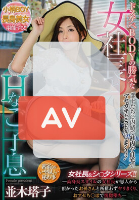 GVH-247 품번 이미지