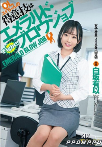 FSDSS-248