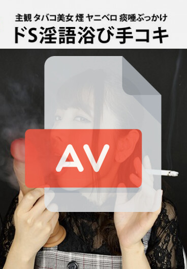 EVIS-358 (evis00358) 품번 이미지