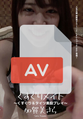 AD-576 품번 이미지