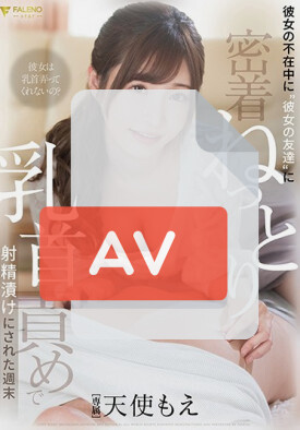 FSDSS-252 품번 이미지