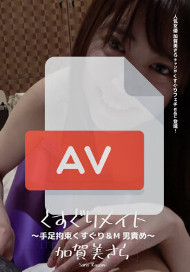 AD-590 품번 이미지