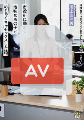 ADN-335 품번 이미지