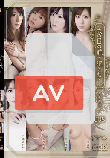 ATAD-161 (atad00161) 품번 이미지