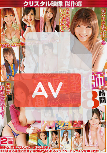 CADV-824 (cadv00824) 품번 이미지