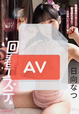 CAWD-279 품번 이미지