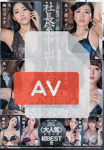 JUSD-944 (jusd00944) 품번 이미지