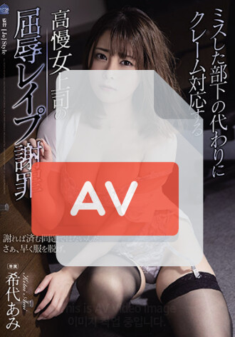 SHKD-960