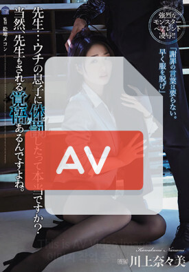 SHKD-963 품번 이미지