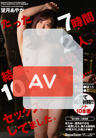 PED-014