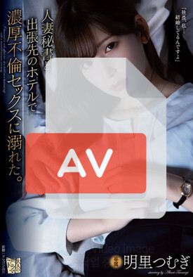 ADN-347 품번 이미지