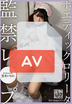 AGAV-066 품번 이미지