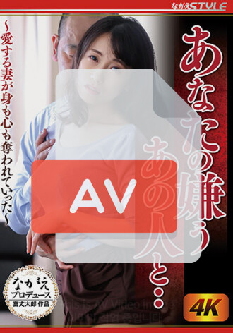 NSFS-035