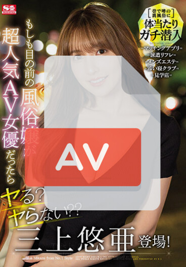 SSIS-211 (ssis00211) 품번 이미지