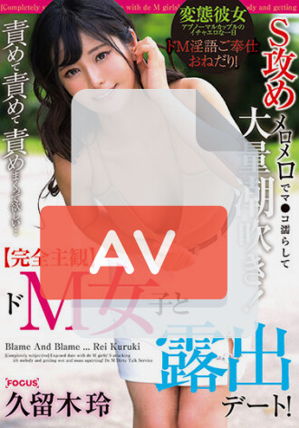 FOCS-035
