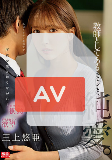SSIS-241 (ssis00241) 품번 이미지