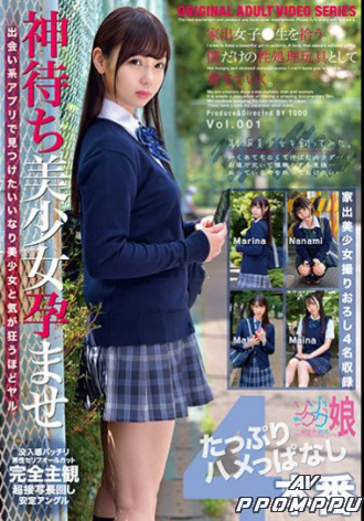 ZOCM-013