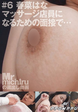 MIKR-006