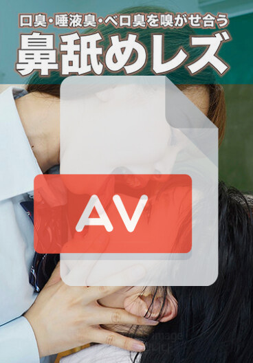 EVIS-381 (evis00381) 품번 이미지