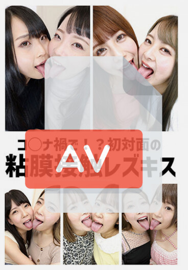EVIS-384 (evis00384) 품번 이미지