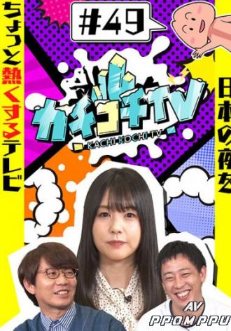 KCKC-049