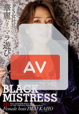 MVSD-491 품번 이미지