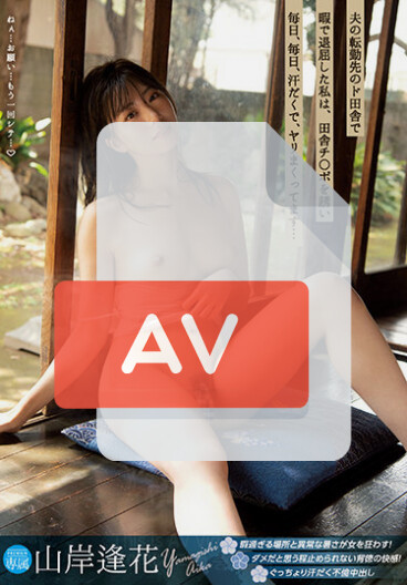 PRED-360 (pred00360) 품번 이미지