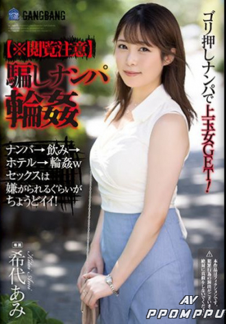 SHKD-981