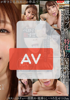VRKM-451 품번 이미지
