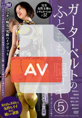 AARM-062 품번 이미지