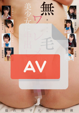 AMBS-070