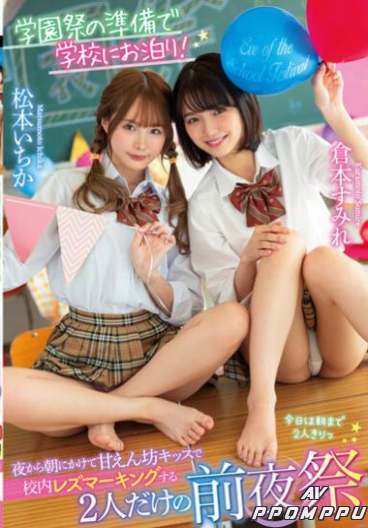 LZDM-054 마츠모토 이치카 | AVPPOMPPU Lzdm-054 마츠모토 이치카 | Avppomppu