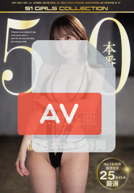 OFJE-376 품번 이미지