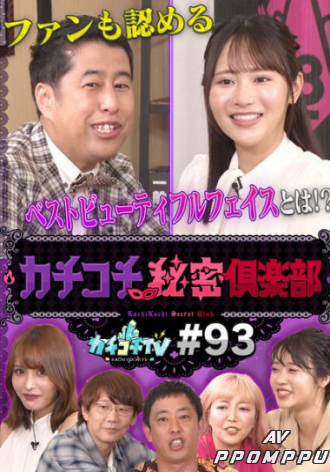 KCKC-093
