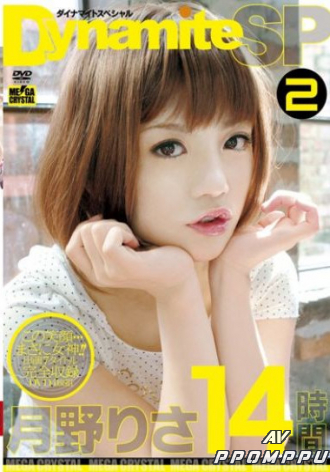 MGDV-048AI