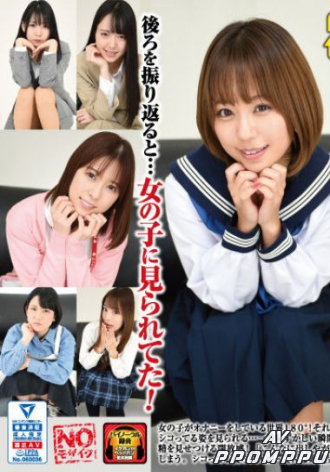 GUNM-046