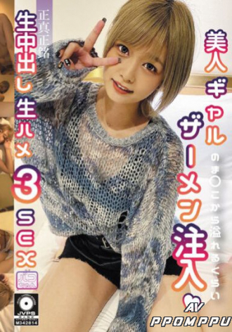 NNNC-019