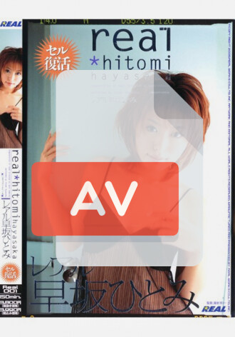REAL-001AI