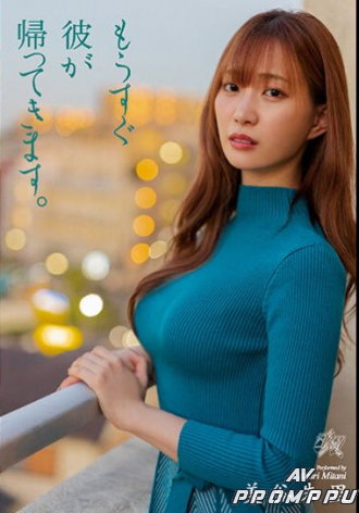 DASS-116