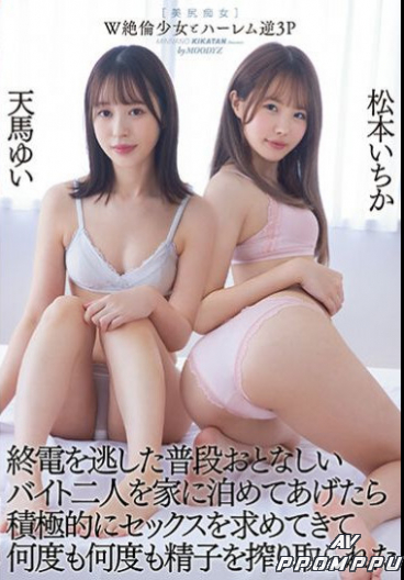 MIAA-795 (miaa00795) 품번 이미지