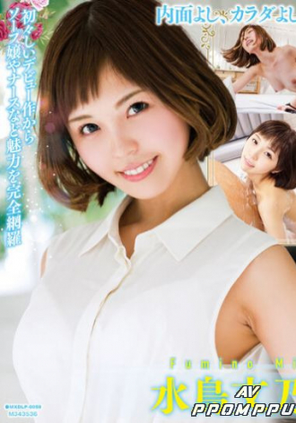 MXDLP-059