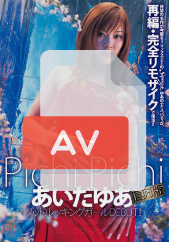 MRMM-020AI