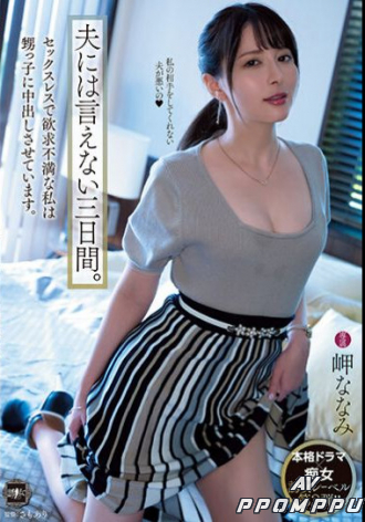 YUJ-003
