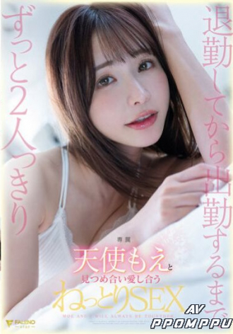 FSDSS-611